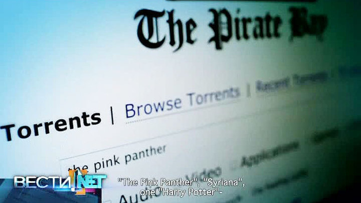 Гонения на Pirate Bay и основные тренды киберпреступности