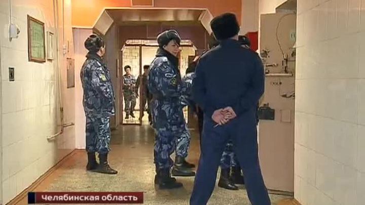 проверка