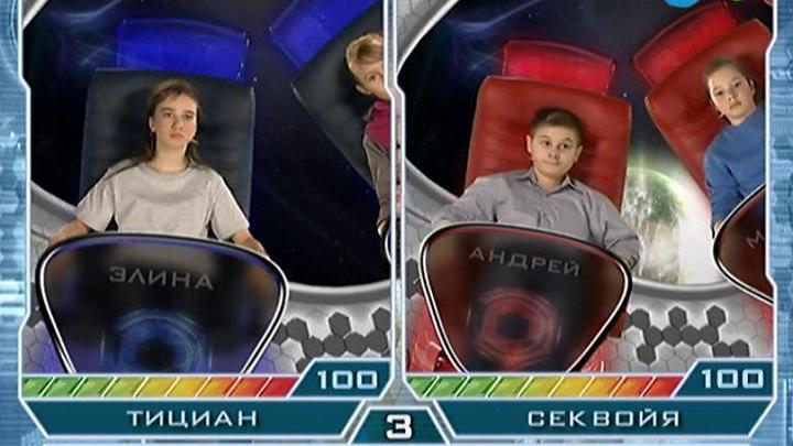 "Гиацинт" - "Секвойя"