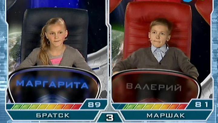"Маршак" - "Братск"