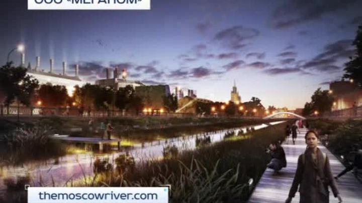 Урбанистический форум: размышления о будущем Москвы