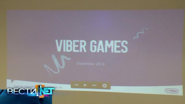 Новинки для игрового общения от Viber