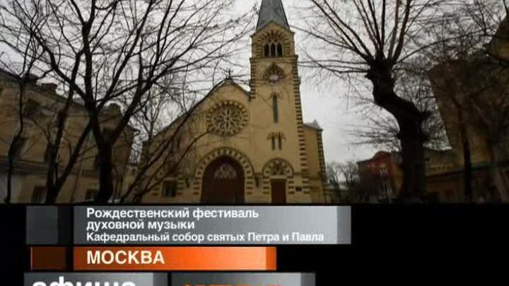 14 декабря 2014 года