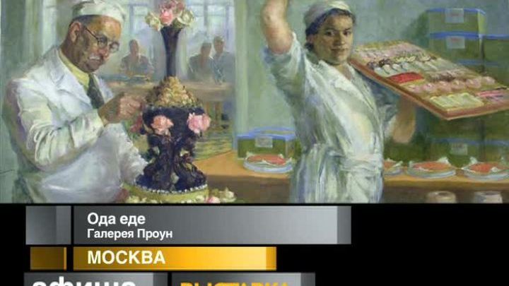 15 декабря 2014 года