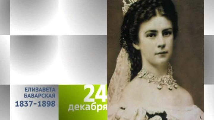 24 декабря 2014 года