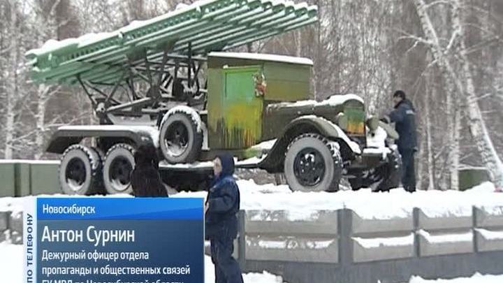 В Новосибирске задержаны вандалы, раскрасившие Монумент Славы