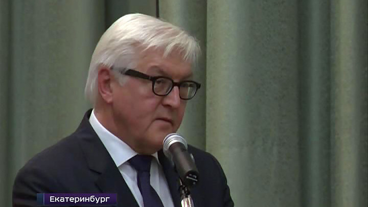 Немецкий министр Штайнмаер о выходе из украинского кризиса