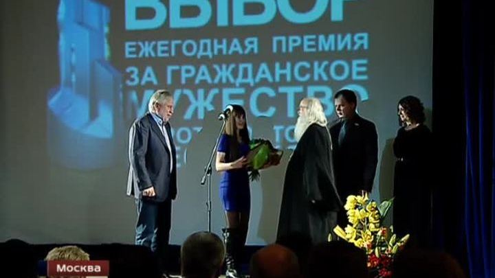 наградил