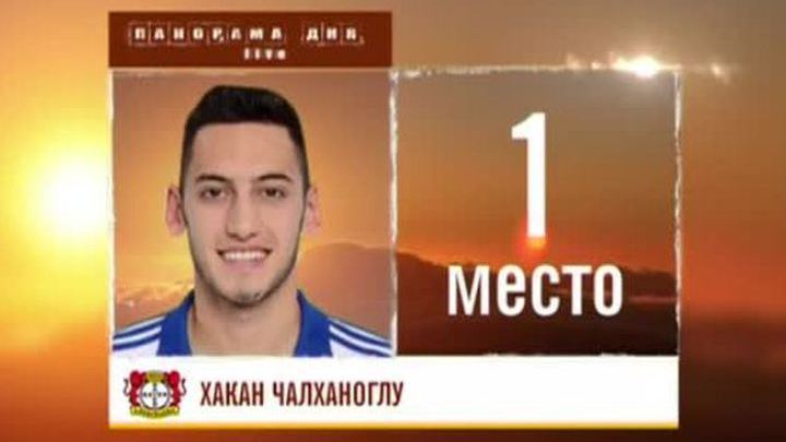 Эфир от 16.12.2014