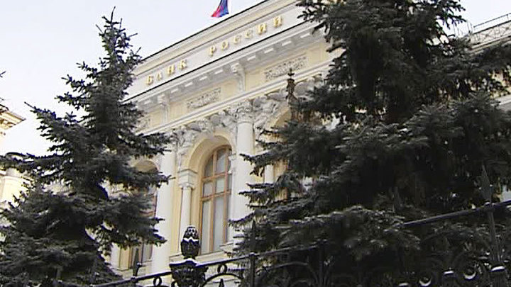 Валютная паника