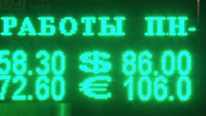 Кто больше: фантазии российских обменников