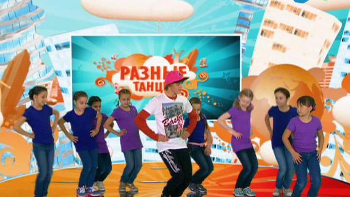 Хорватские танцы