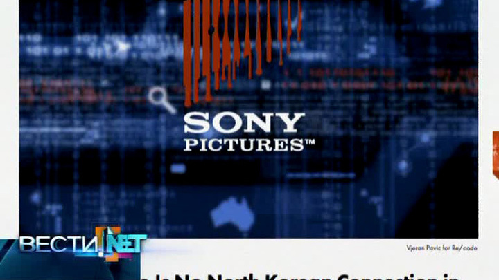 Новые страсти вокруг взлома Sony Pictures, а в России подсчитали экономику Рунета