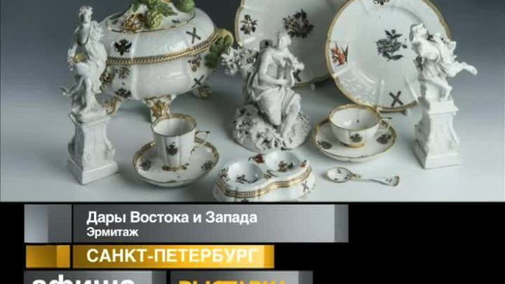 18 декабря 2014 года
