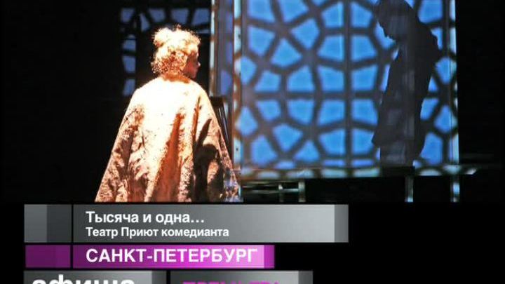 24 декабря 2014 года