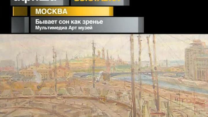 22 декабря 2014 года