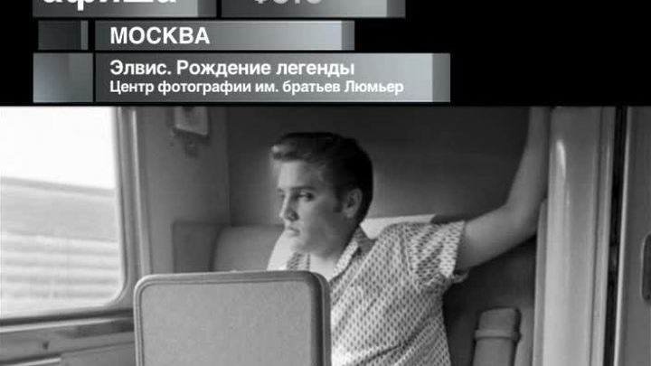 19 декабря 2014 года