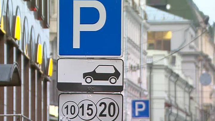 В Москве предлагают дифференцировать плату за парковку в зависимости от габаритов машины