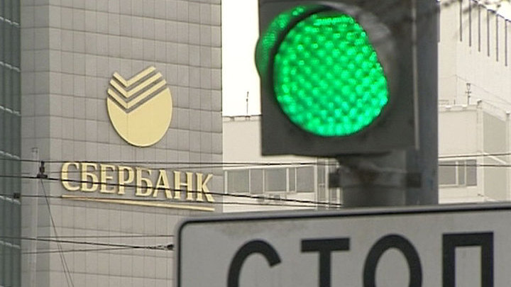 Сбербанк повысит ставку по ипотечным кредитам до 15%