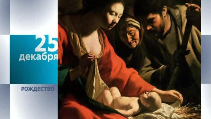 25 декабря 2014 года