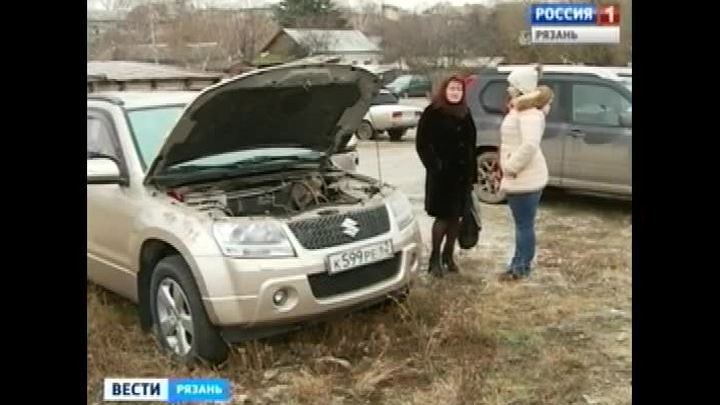 Покупка нового авто не принесла рязанке радости