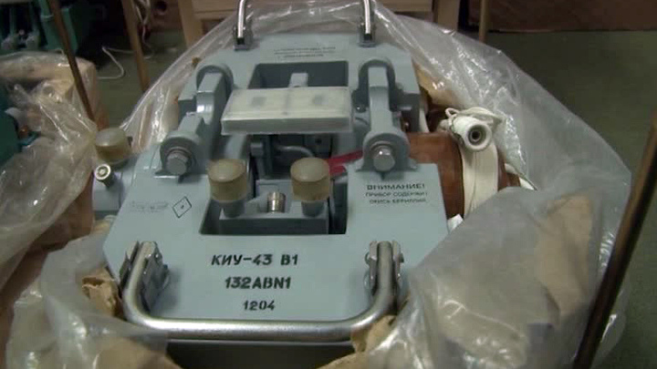 ФСБ: блоки "С-300" и "Бука" пытались вывезти на Украину как кондиционеры