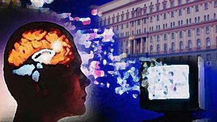 Психология рекламы