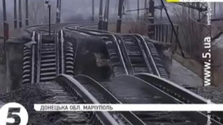 В Мариуполе взорван железнодорожный мост