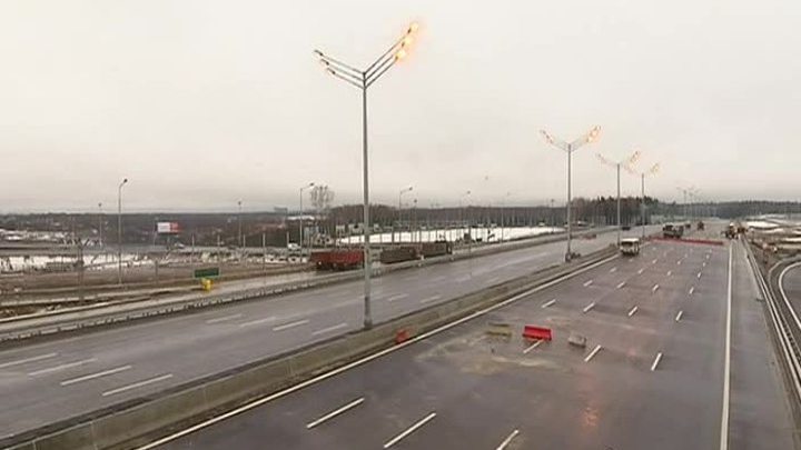 Открывается головной участок скоростной трассы "Москва - Петербург"