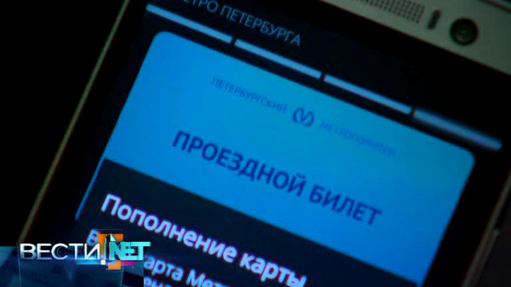 Эфир от 24.12.2014