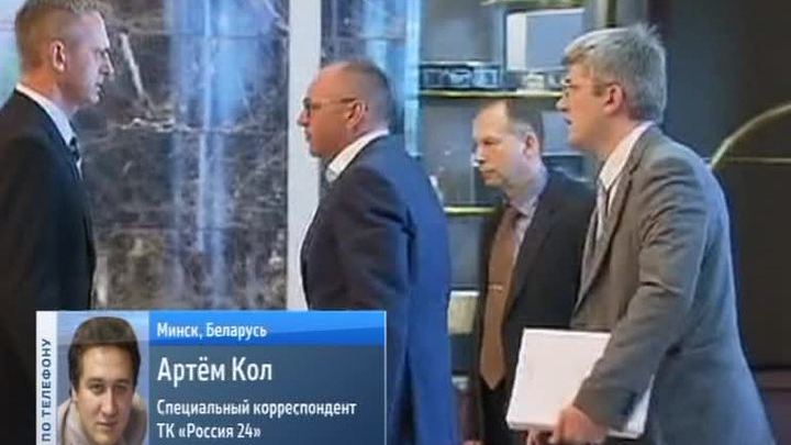Встреча Контактной группы в Минске состоится 24 декабря в 15:00
