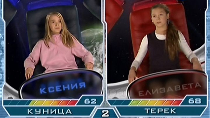 "Лебедь" - "Койот"