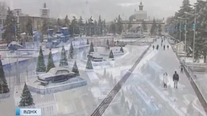 В новогоднюю ночь каток на ВДНХ будет работать до 3 часов ночи