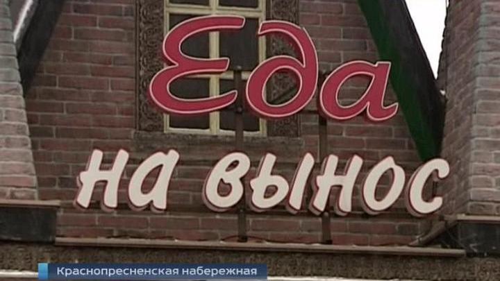 Эфир от 24.12.2014
