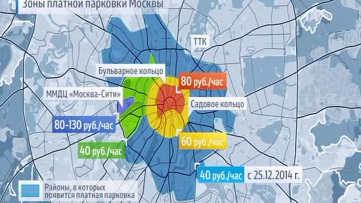 В столице расширилась зона платной парковки