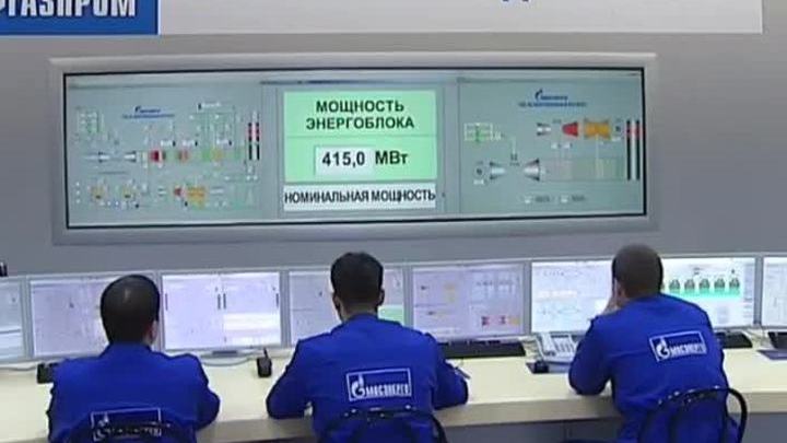 На ТЭЦ на северо-западе Москвы запустили новый энергоблок
