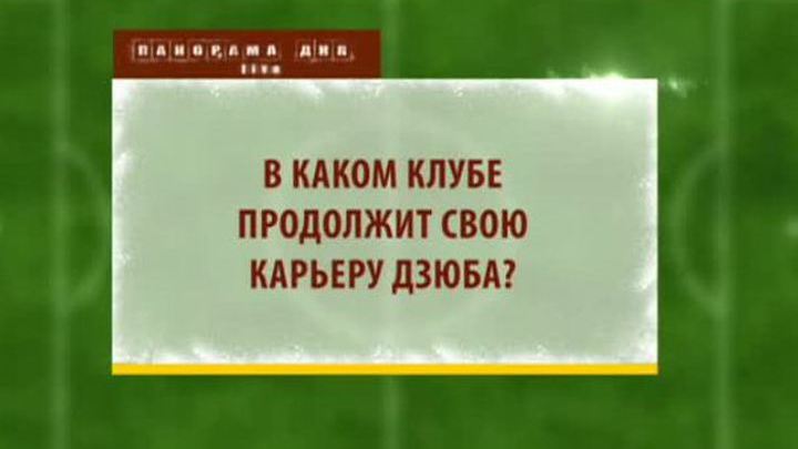 Эфир от 25.12.2014