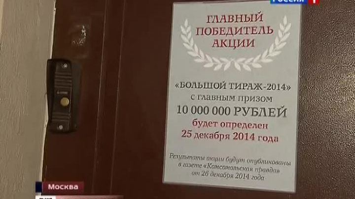 Русбьюти
