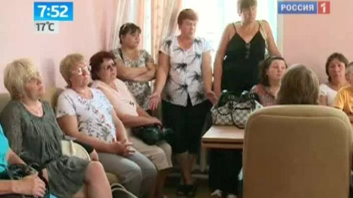 Утро России. Долги по зарплате