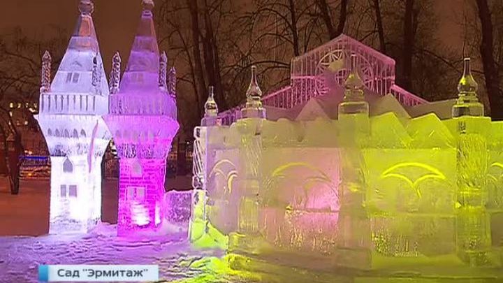 В саду "Эрмитаж" вырос сказочный ледяной город