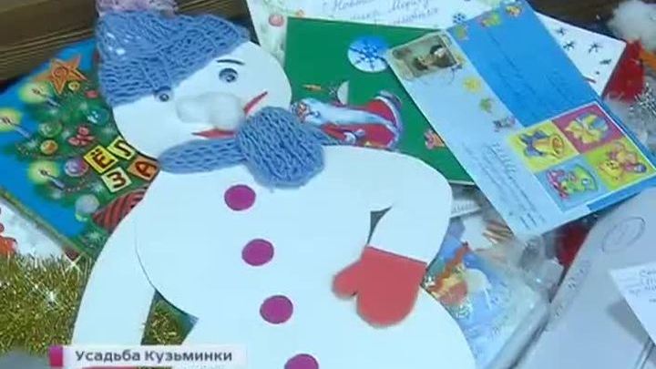 Эфир от 28.12.2014 (10:20)