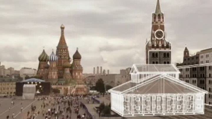Москва. Кремль. Фильм девятый: под кремлевской звездой
