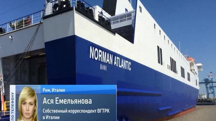 Горящий паром "заминирован" грузом масла. На борту есть россияне