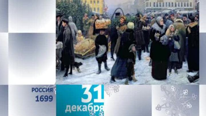 31 декабря 2014 года
