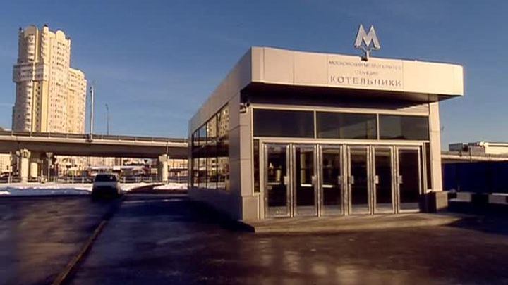 От станции метро "Котельники" отправился пробный поезд
