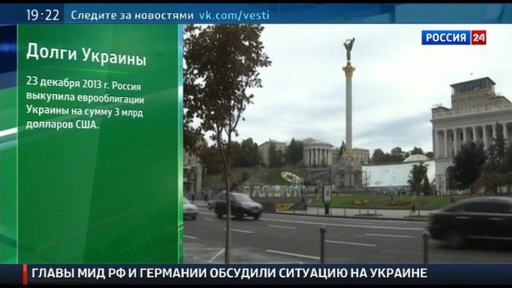 Минфин не будет требовать от Украины досрочного погашения долга