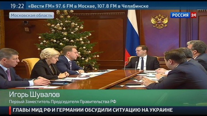 Шувалов: докапитализация АСВ придаст уверенности регионам