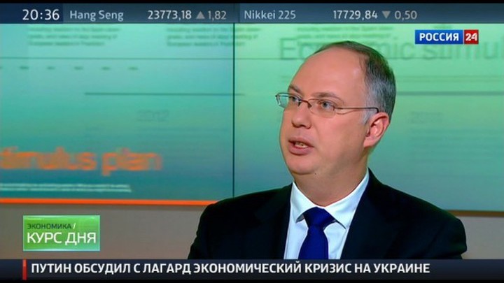 РФПИ: первый получатель денег ФНБ на инвестиции в инфраструктуру