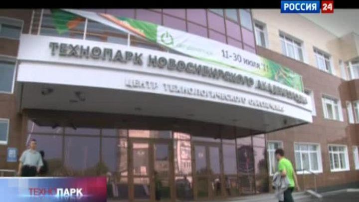 "Вести. Технопарк" от 3 сентября 2011 года