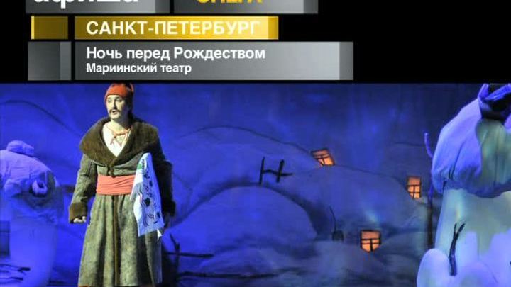 29 декабря 2014 года